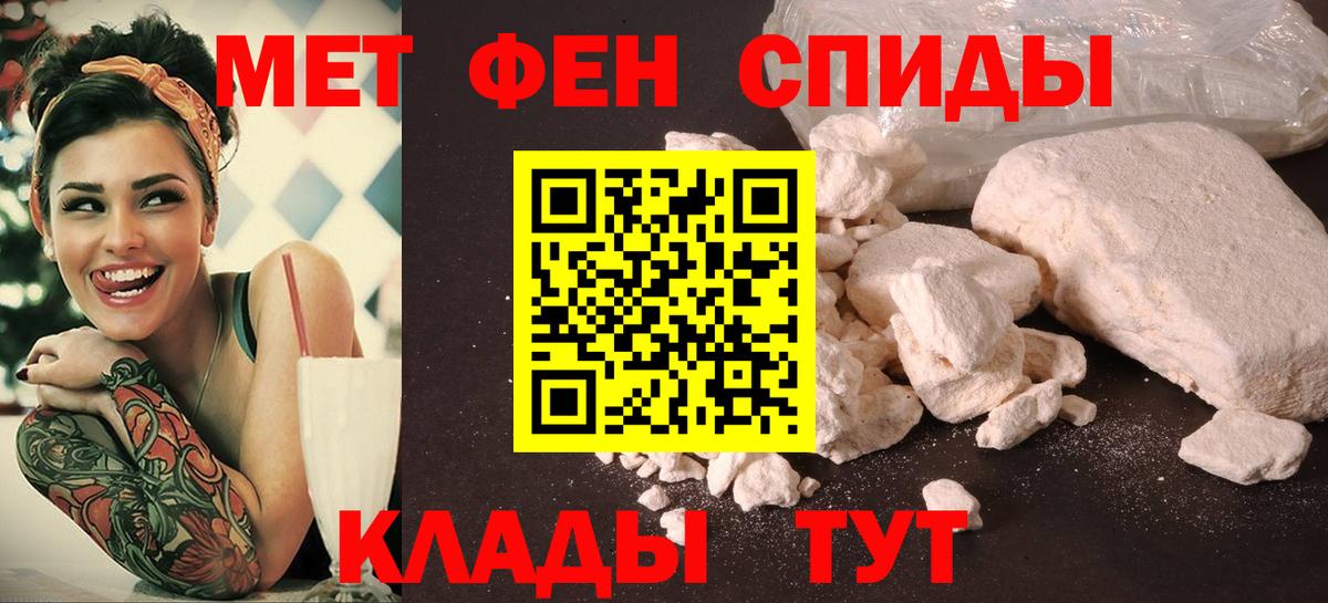 Amphetamine  Amphetamine  Орск  АМФ 98%  Вход с VPN 