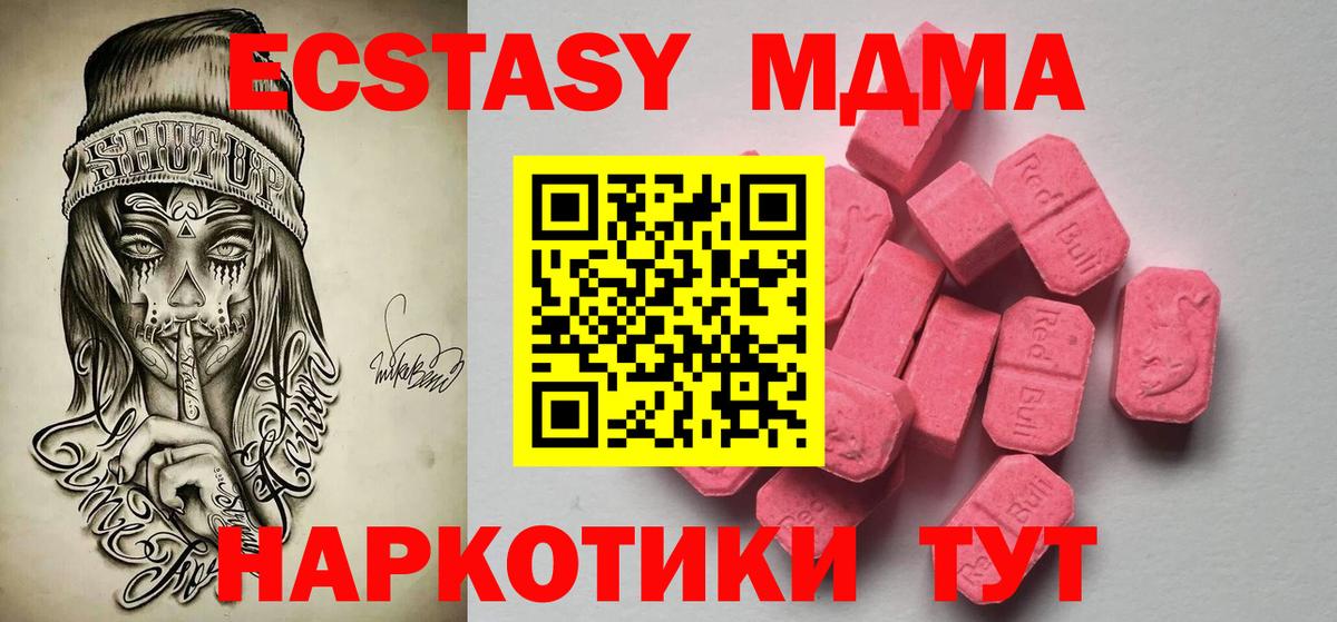 Ecstasy louis Vuitton Орск