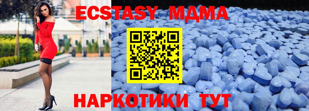Экстази Punisher  Вход с VPN  ЭКСТАЗИ  Орск  Ecstasy таблы 