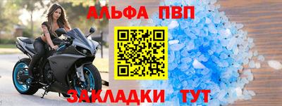 Альфа ПВП Среднеуральск