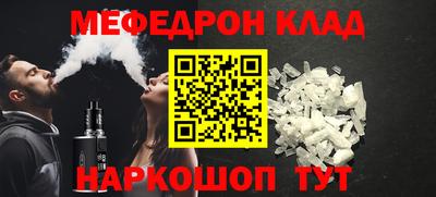 2c-b Старая Купавна