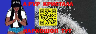 2c-b Старая Купавна