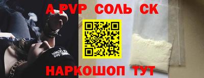 Альфа ПВП Среднеуральск