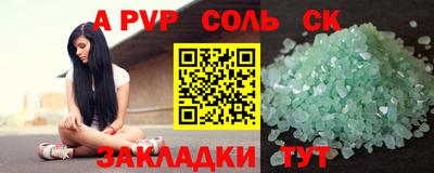 apvp Ставрополь