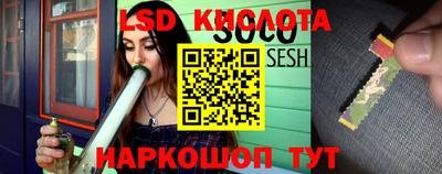 2c-b Старая Купавна