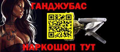 2c-b Старая Купавна