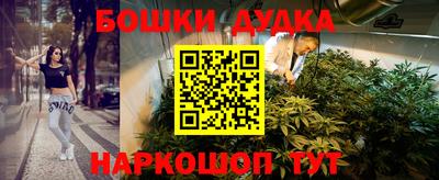 2c-b Старая Купавна