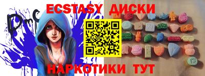 2c-b Старая Купавна