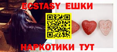 2c-b Старая Купавна