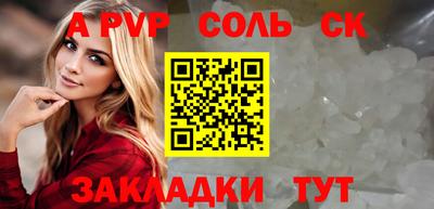 apvp Ставрополь