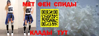 2c-b Старая Купавна