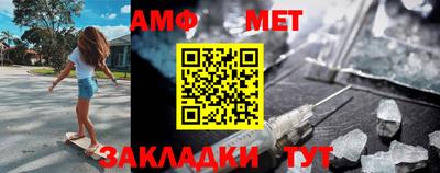 2c-b Старая Купавна