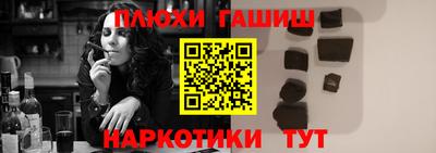 2c-b Старая Купавна