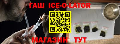 2c-b Старая Купавна