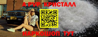 apvp Ставрополь
