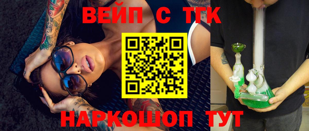 Дистиллят ТГК концентрат Орск